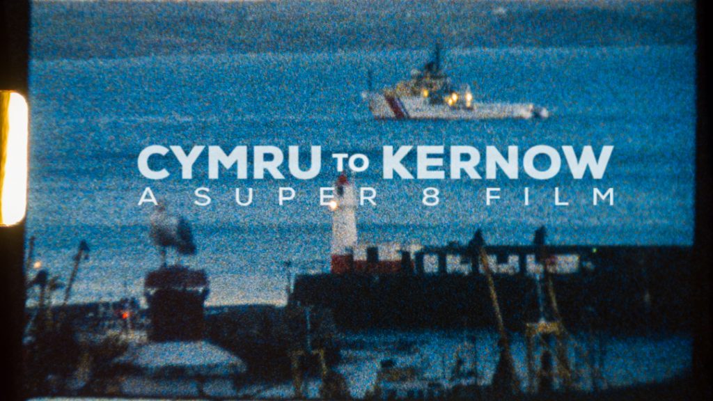 Super 8 | In Camera Edit | 2010